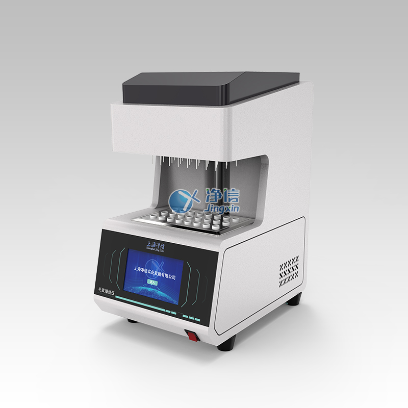 1739166398175178.jpg 全自動(dòng)毛發(fā)清洗儀